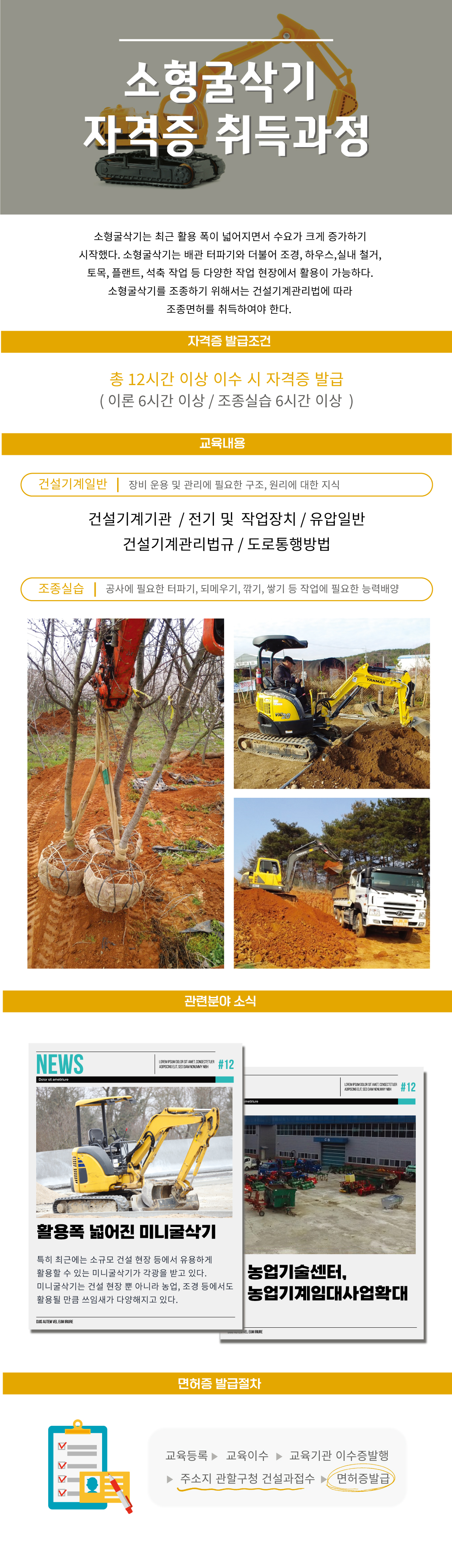 사용자 등록이미지